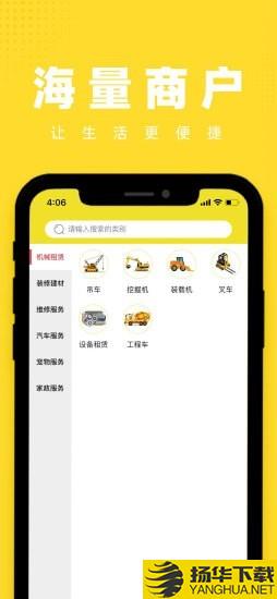 收破里下载最新版（暂无下载）_收破里app免费下载安装