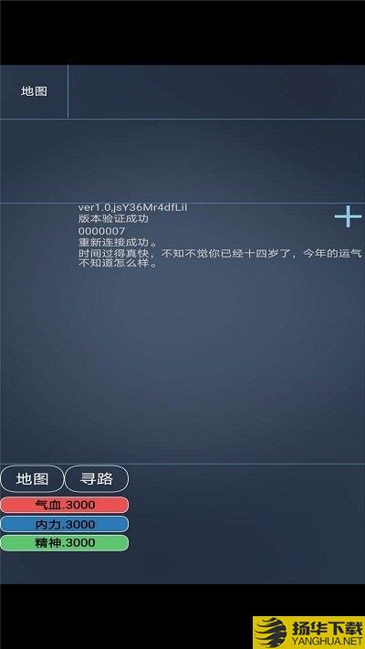 江湖雨中客官方版下载_江湖雨中客官方版手游最新版免费下载安装