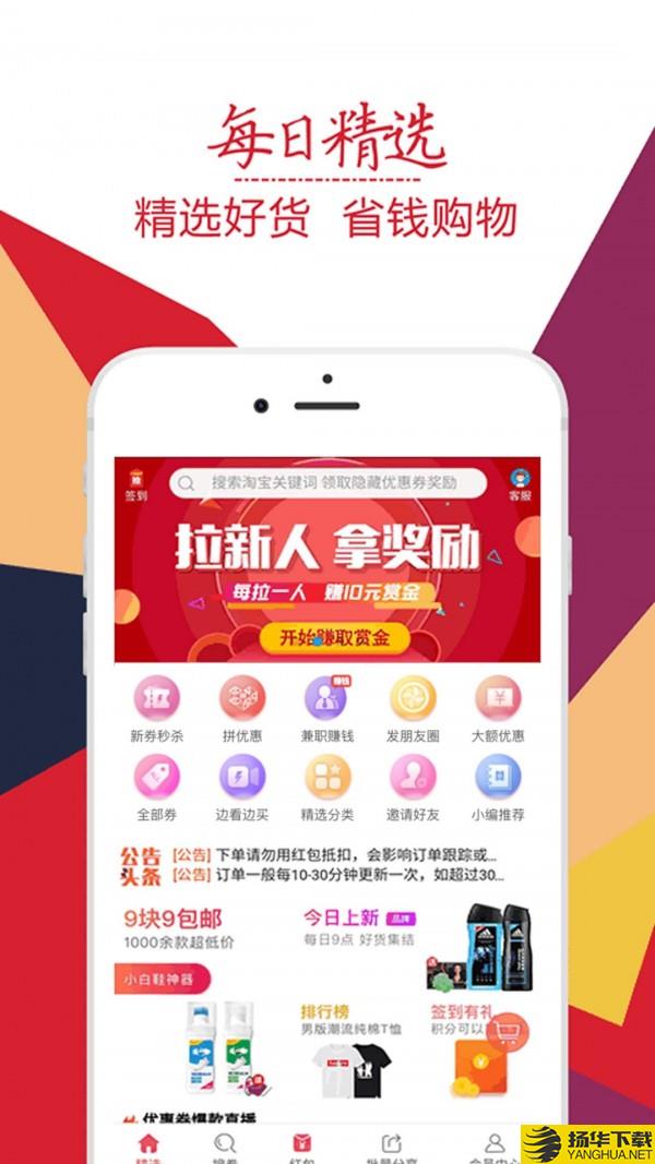 趣折宝下载最新版（暂无下载）_趣折宝app免费下载安装