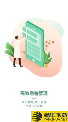 快问中医下载最新版（暂无下载）_快问中医app免费下载安装