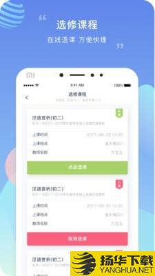 榴莲校园家长端下载最新版（暂无下载）_榴莲校园家长端app免费下载安装