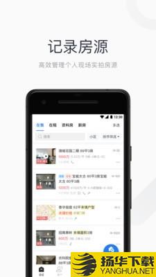 看房日记下载最新版（暂无下载）_看房日记app免费下载安装