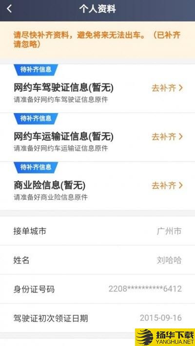 365接单宝下载最新版（暂无下载）_365接单宝app免费下载安装