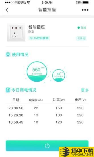 卓悦智能下载最新版（暂无下载）_卓悦智能app免费下载安装