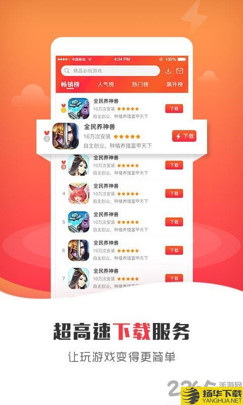 乐玩玩游戏app下载