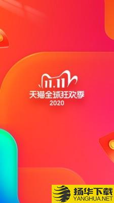 一淘网下载最新版（暂无下载）_一淘网app免费下载安装