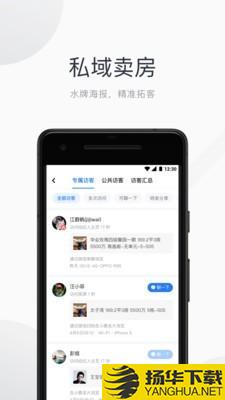 看房日记下载最新版（暂无下载）_看房日记app免费下载安装