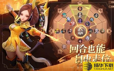 三国志神魔大陆官方版下载_三国志神魔大陆官方版手游最新版免费下载安装