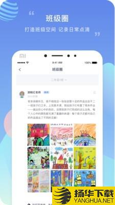 榴莲校园教师端下载最新版（暂无下载）_榴莲校园教师端app免费下载安装