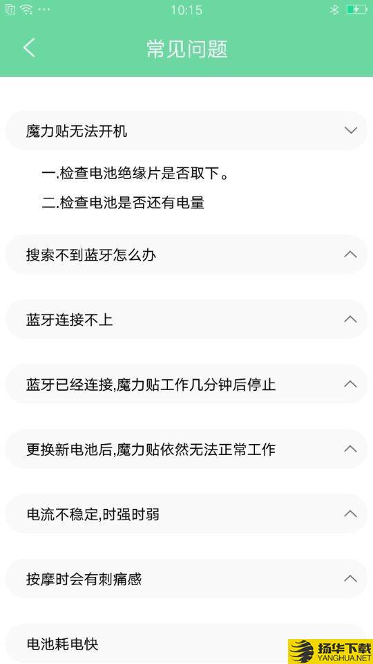 乐范健康下载最新版（暂无下载）_乐范健康app免费下载安装