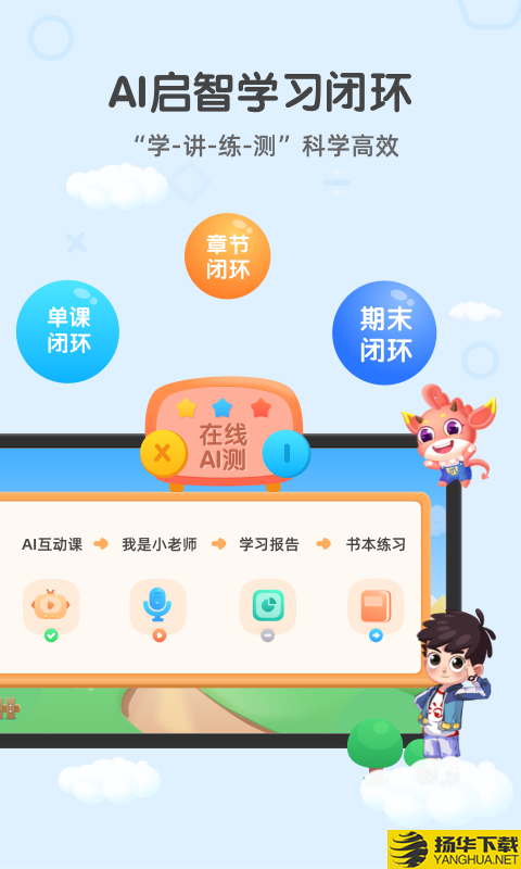 魔数精灵可可下载最新版（暂无下载）_魔数精灵可可app免费下载安装