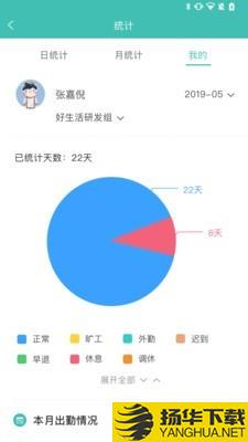 好生活管家下载最新版（暂无下载）_好生活管家app免费下载安装