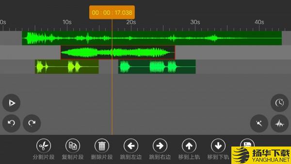 音频编辑器下载最新版（暂无下载）_音频编辑器app免费下载安装