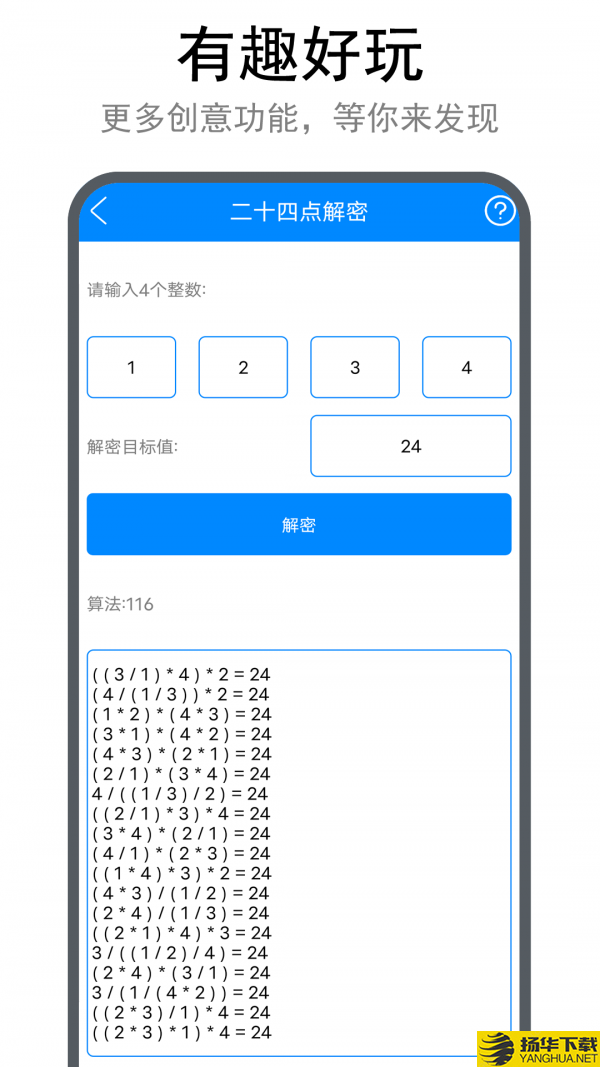 实用工具箱下载最新版（暂无下载）_实用工具箱app免费下载安装