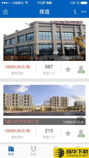 房100房客通下载最新版（暂无下载）_房100房客通app免费下载安装