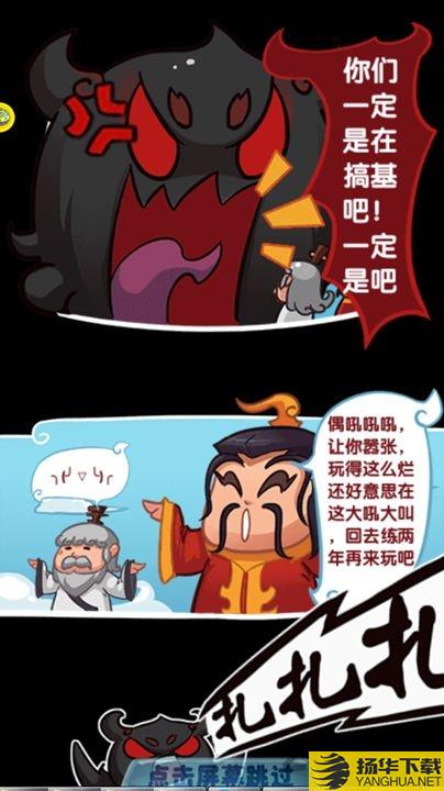 魔王大乱斗最新版下载_魔王大乱斗最新版手游最新版免费下载安装