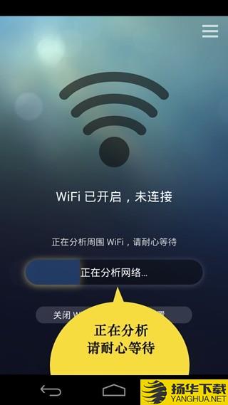 连网神器下载最新版（暂无下载）_连网神器app免费下载安装