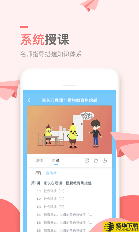 万门小学下载最新版（暂无下载）_万门小学app免费下载安装