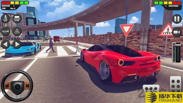 城市汽车驾驶学校模拟3d版最新版下载_城市汽车驾驶学校模拟3d版最新版手游最新版免费下载安装
