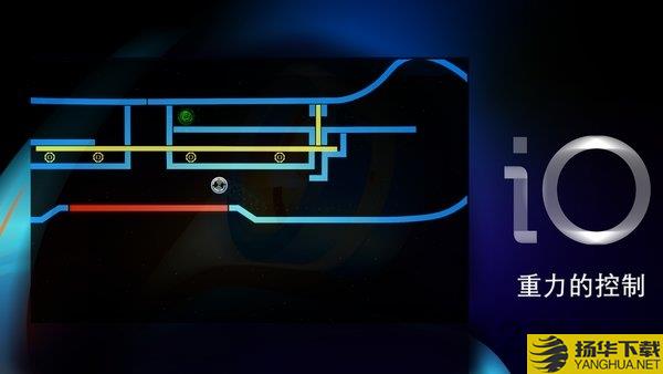 重力小球最新版下载_重力小球最新版手游最新版免费下载安装