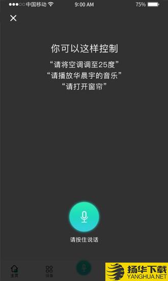 卓悦智能下载最新版（暂无下载）_卓悦智能app免费下载安装