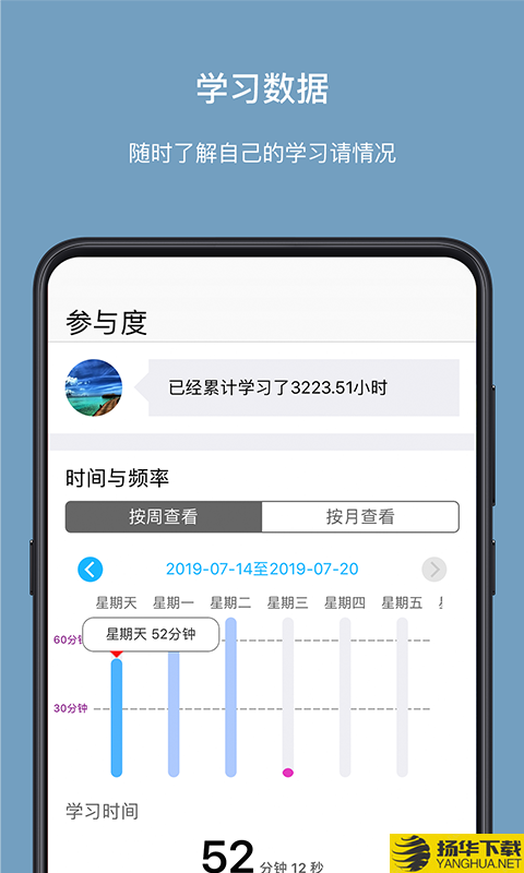 WeSpeak下载最新版（暂无下载）_WeSpeakapp免费下载安装