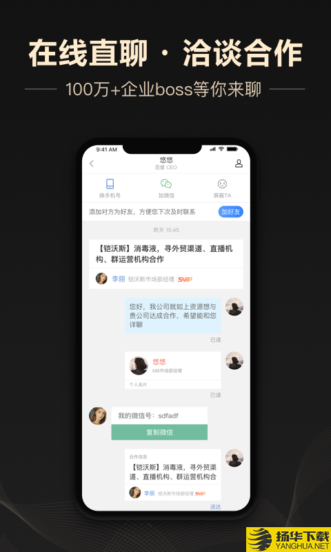 企鹊桥下载最新版（暂无下载）_企鹊桥app免费下载安装