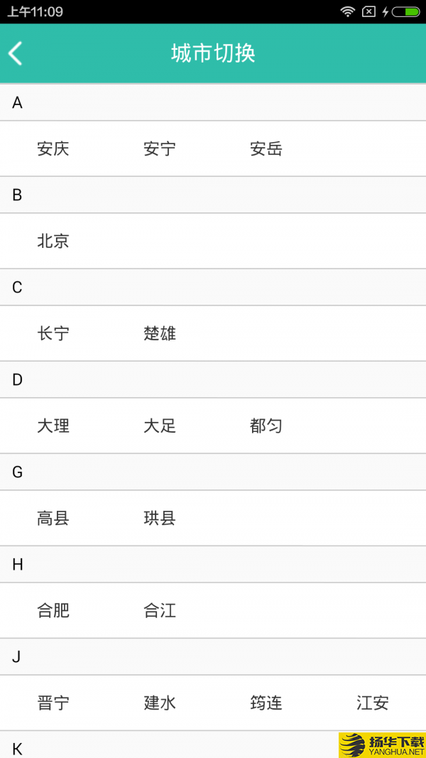 喇叭团下载最新版（暂无下载）_喇叭团app免费下载安装