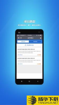 招标采购信息下载最新版（暂无下载）_招标采购信息app免费下载安装