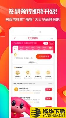 一淘网下载最新版（暂无下载）_一淘网app免费下载安装