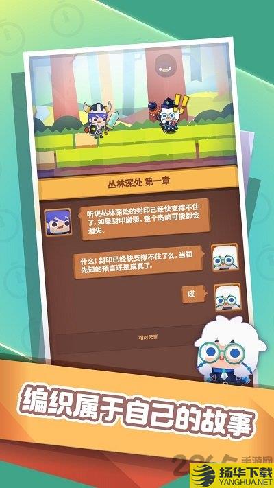 专注rpg手游下载_专注rpg手游手游最新版免费下载安装