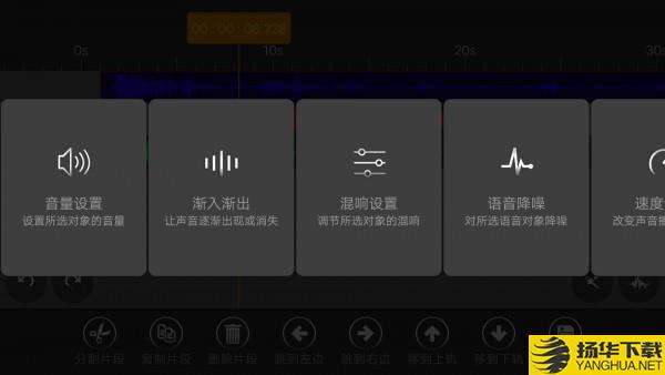 音频编辑器下载最新版（暂无下载）_音频编辑器app免费下载安装