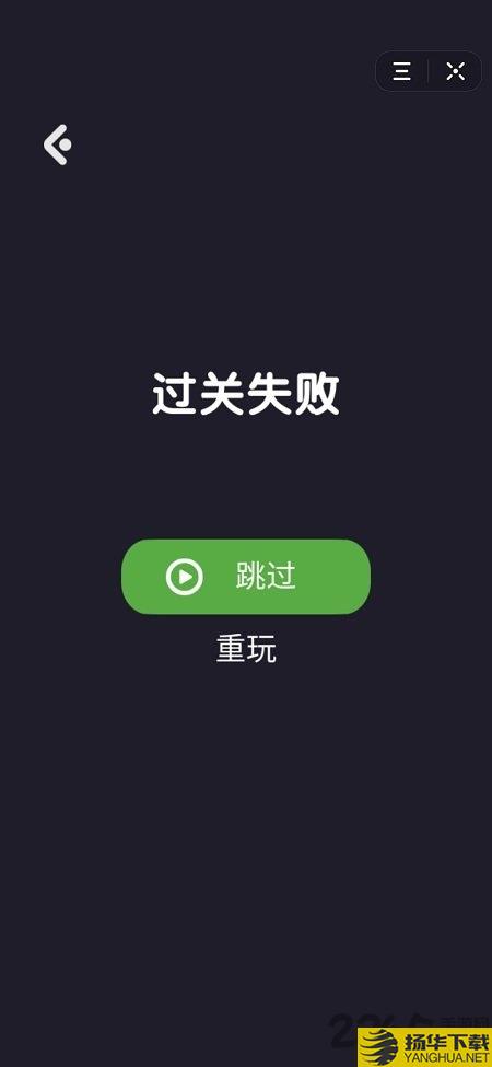 我来跑步游戏下载