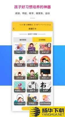 速算森林下载最新版（暂无下载）_速算森林app免费下载安装