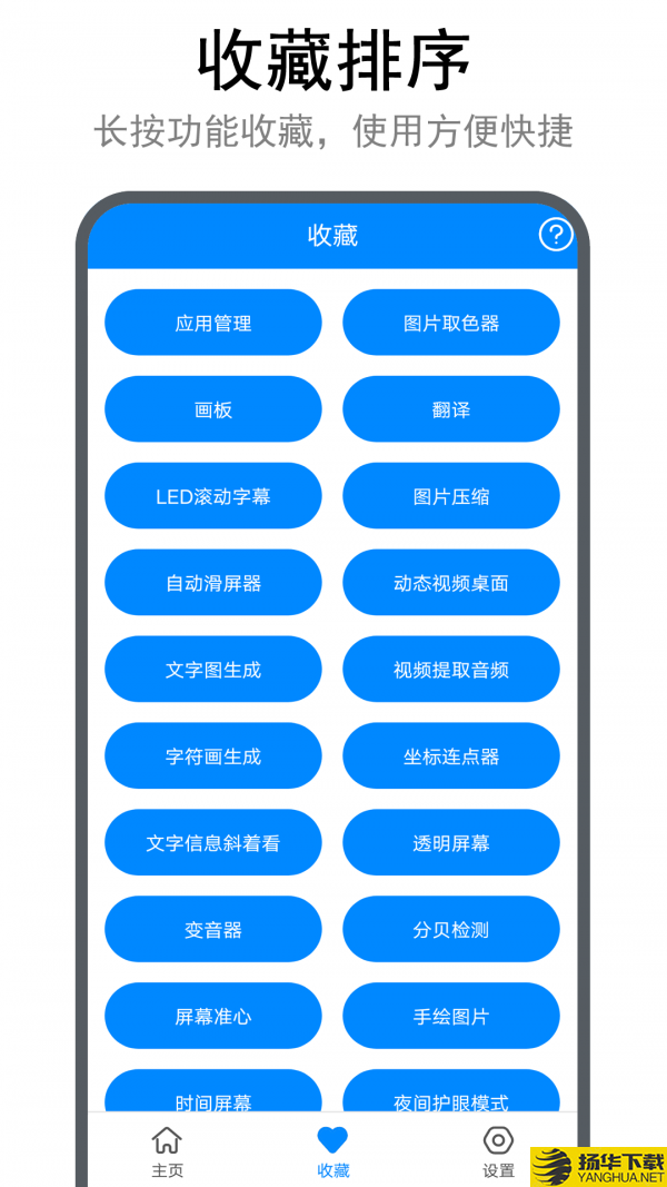 实用工具箱下载最新版（暂无下载）_实用工具箱app免费下载安装