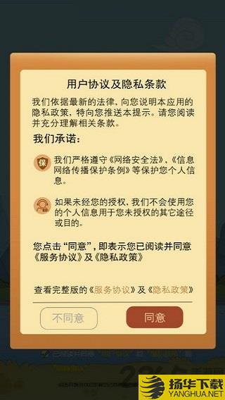 成语小皇帝红包版本下载_成语小皇帝红包版本手游最新版免费下载安装