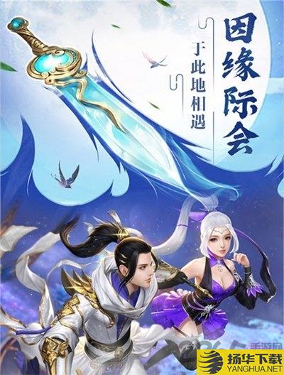 黑神谕魔童最新版下载_黑神谕魔童最新版手游最新版免费下载安装