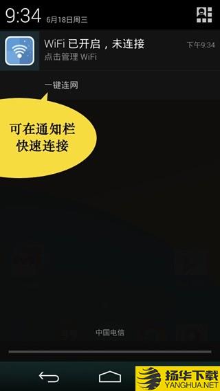 连网神器下载最新版（暂无下载）_连网神器app免费下载安装