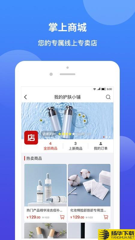 小鸽飞讯下载最新版（暂无下载）_小鸽飞讯app免费下载安装