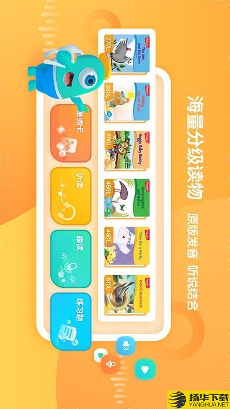 东方小书童下载最新版（暂无下载）_东方小书童app免费下载安装