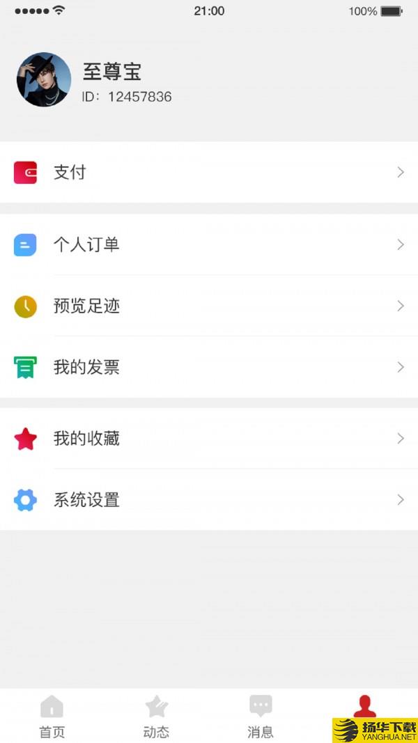 帮企下载最新版（暂无下载）_帮企app免费下载安装