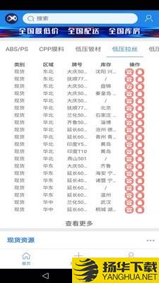 浩星大数据下载最新版（暂无下载）_浩星大数据app免费下载安装