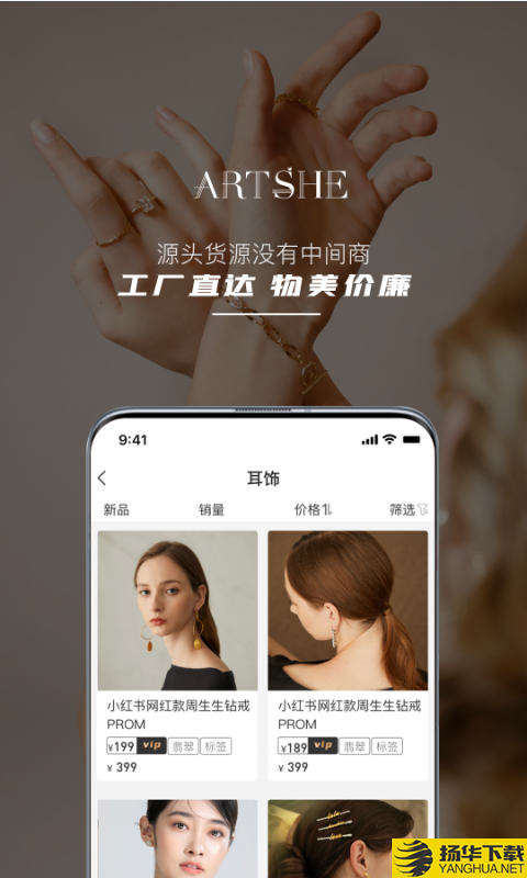 ArtShe下载最新版（暂无下载）_ArtSheapp免费下载安装