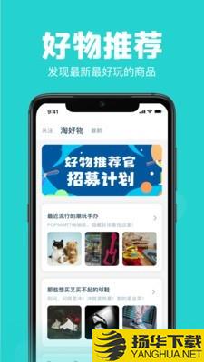 Ai潮流下载最新版（暂无下载）_Ai潮流app免费下载安装