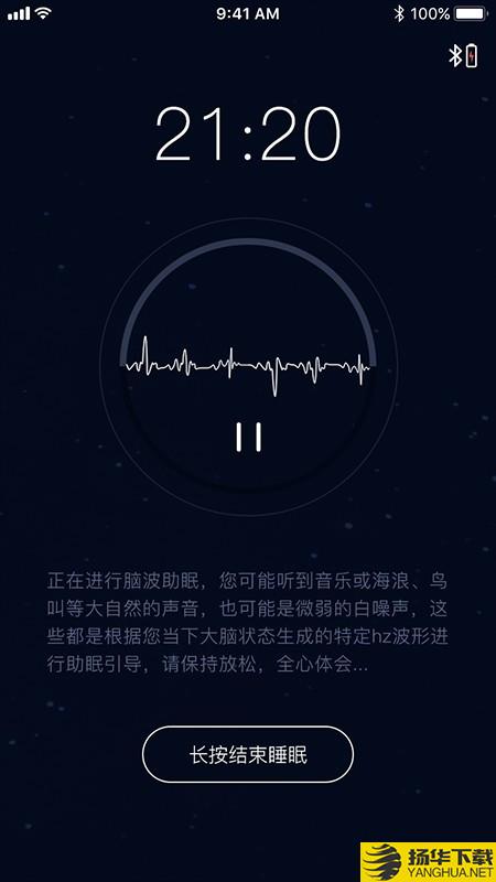 康睡下载最新版（暂无下载）_康睡app免费下载安装