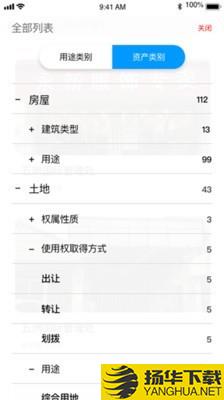 金桥集资下载最新版（暂无下载）_金桥集资app免费下载安装