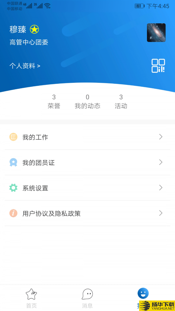 青悦荟下载最新版（暂无下载）_青悦荟app免费下载安装