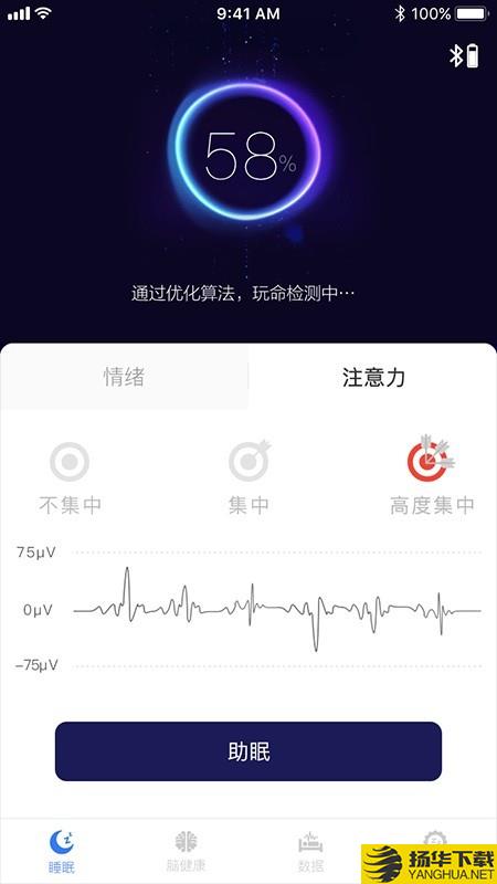 康睡下载最新版（暂无下载）_康睡app免费下载安装