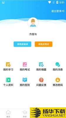 大工蚁下载最新版（暂无下载）_大工蚁app免费下载安装