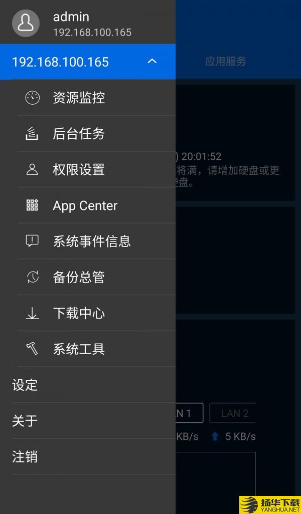 Qmanager下载最新版（暂无下载）_Qmanagerapp免费下载安装